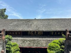 -峨眉山报国寺