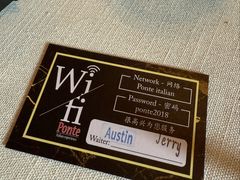 -Ponte 意大利餐厅