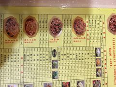 菜单-芦月轩羊蝎子(北蜂窝店)