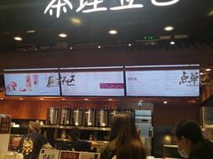 -茶理宜世(东方宝泰店)