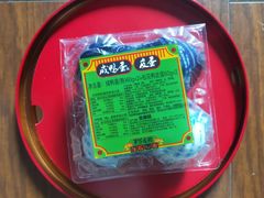 皮蛋-罗莎蛋糕(魔法师司门口店)