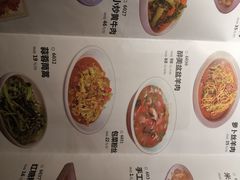 菜单-天山醉美辣子鸡(文艺路店)