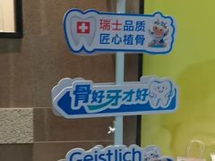 -王晓峰牙科(府前街院区)