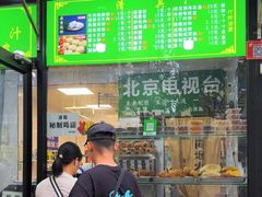 -穆民食品(牛街店)