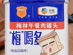 -盒马鲜生(红莲店)