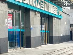 -美联众合动物医院·24h转诊中心
