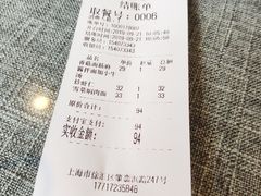 -腔调面(斜土路店)