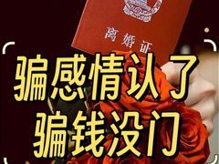 -家理律师事务所(深圳店)