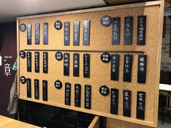 菜单-炖物24章·顺时轻养茶(杭州大厦店)