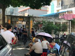 -龙桥私厨·姜花菊花过桥鱼·顺德菜(容桂店)