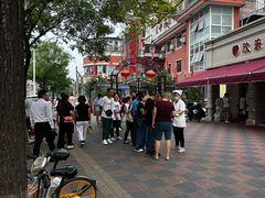 -欣乐糕点店(洪湖里总店)
