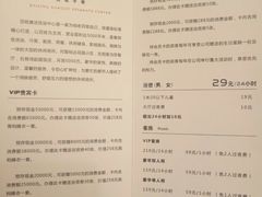 -百姓康洁洗浴中心