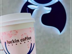 -瑞幸咖啡(国际珠宝交易中心店)