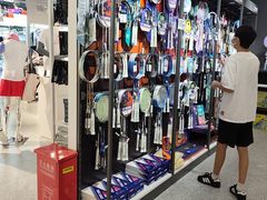 -YONEX苗江运动城(源深店)