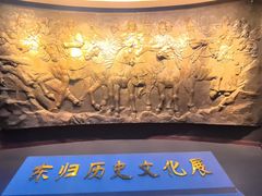 -巴音郭楞蒙古自治州博物馆
