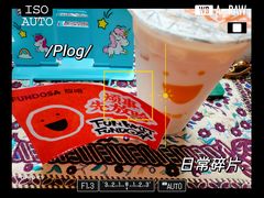 -放哈·甜醅子奶茶创造者(正宁路店)