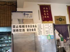 -新月斋(豆瓣胡同店)