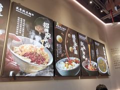 -兵哥豌豆面(壹方城店)