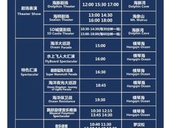 -珠海长隆海洋王国