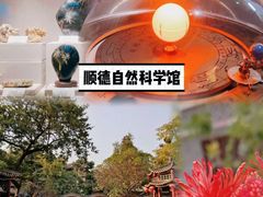-聚福山莊·寻味顺德(北滘店)