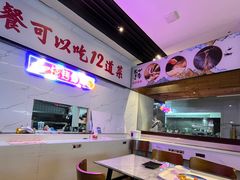 -心怡东北烤冷面(赤峰路店)