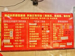 -姚记炒肝店(鼓楼店)