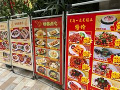 -荔湾湖公园