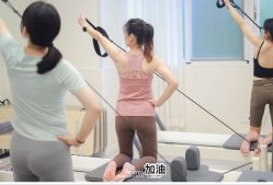 点击看大图 -意施精准塑形普拉提