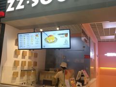门面-狐狸和向日葵(北京路店)
