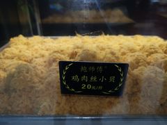 -鲍师傅糕点(春熙路店)