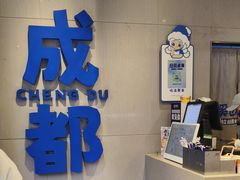 -溪边姑娘·拉丝酸奶水果捞(春熙路店)