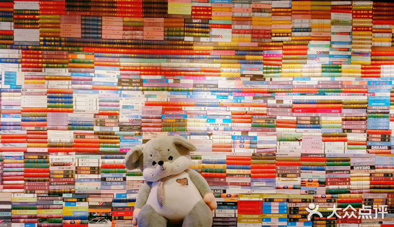 🌟最天使文创书城🌟