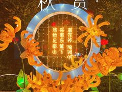 -广州文化公园