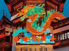 -豫园