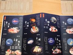 菜单-本逸·割烹料理(湖墅店)
