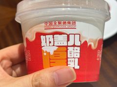 -全聚德(上海首店浦东店)