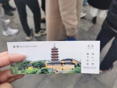 -鸡鸣赐茶(鸡鸣寺路店)