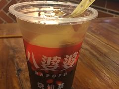 -八婆婆烧仙草(中山路店)