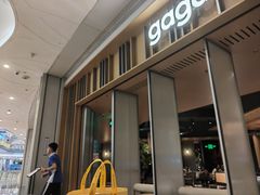 -gaga(深圳京基KKMALL店)