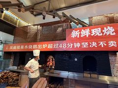 -凤阁楼果木烧鹅(鹤山陈山店)