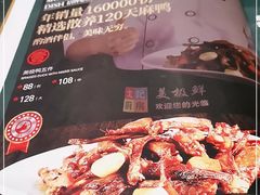 -美极鲜食坊(宝安南路店)