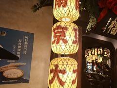 -南京大牌档(中关村领展广场店)