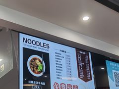 -碗里捞川渝特色面(沙河玖耀里店)