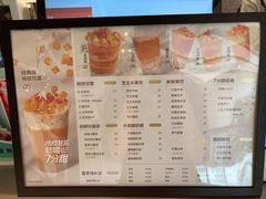 -7分甜(上海新天地广场店)