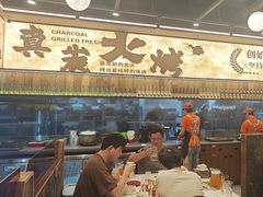 -三毛烧烤·南昌大排档(山姆店)