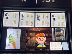 -湖畔居茶楼(湖滨店)