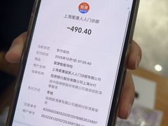 -爱康国宾体检中心(五角场万达广场分院)