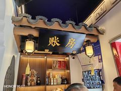 -姑苏家宴·苏帮菜·松鼠桂鱼(苏州总店)