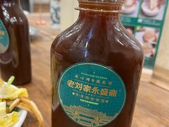 -老刘家永盛斋·传统泡馍(东关南街店)