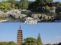-常熟方塔园
